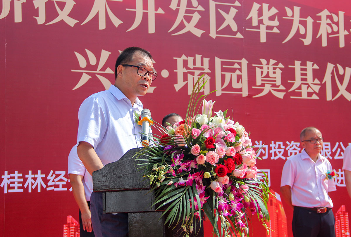 重磅！興進又一力作——興進·瑞園落地臨桂，奠基儀式今日盛啟