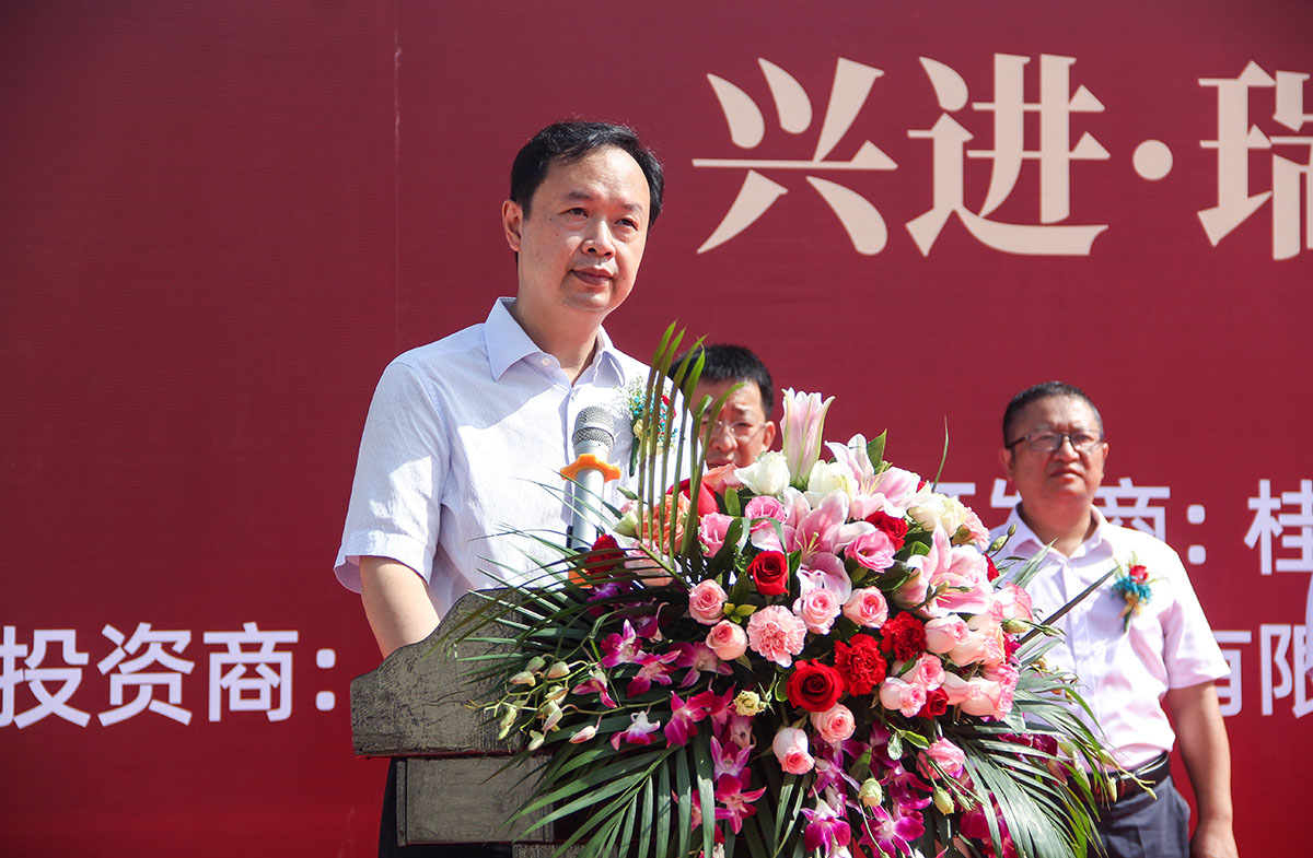 重磅！興進又一力作——興進·瑞園落地臨桂，奠基儀式今日盛啟