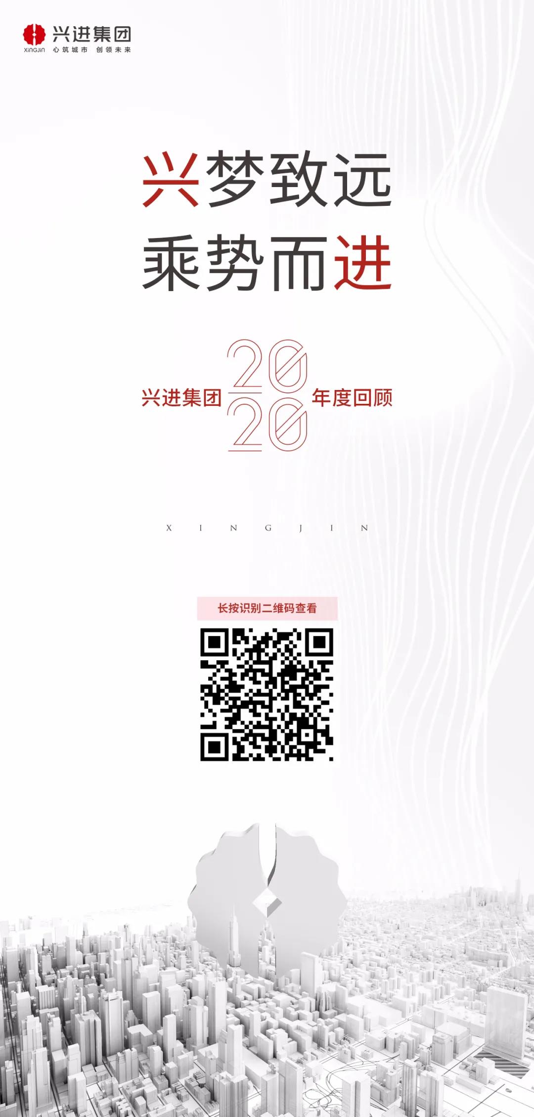2020年挑戰(zhàn)與機遇、感動與奇跡并存的一年.jpg